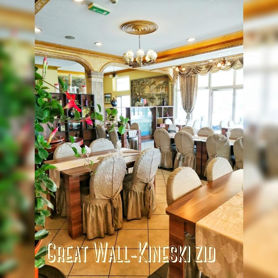 Hotel & Restaurant Great Wall - Airport サラエヴォ エクステリア 写真