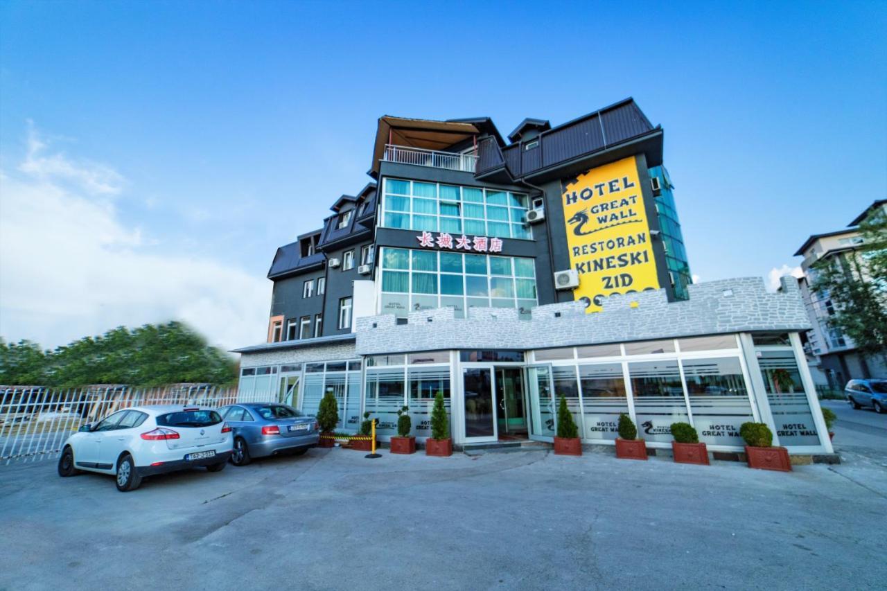 Hotel & Restaurant Great Wall - Airport サラエヴォ エクステリア 写真
